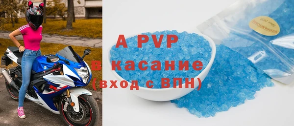 прущая мука Бронницы